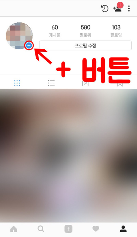 스토리프로 이미지