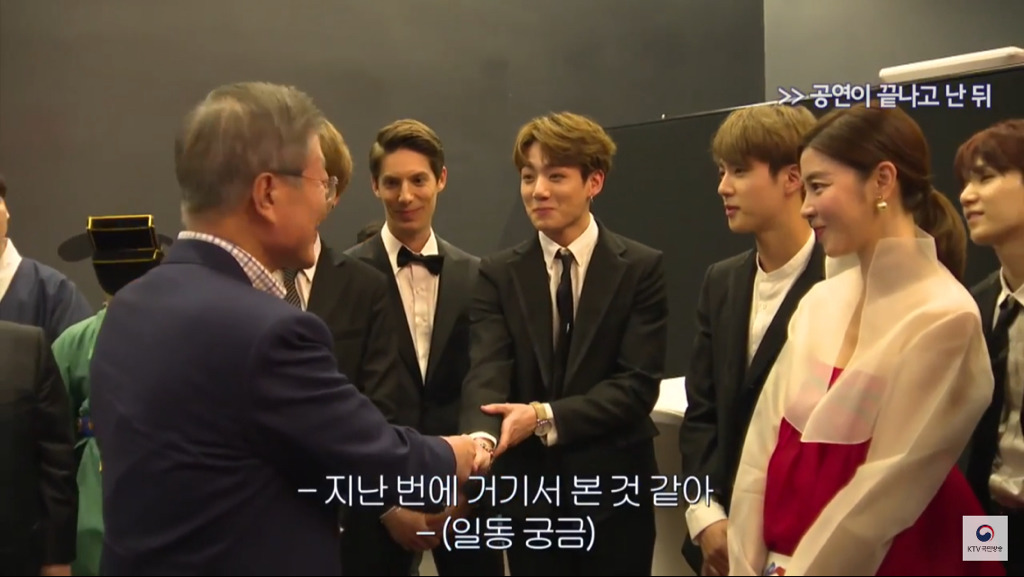 BTS 정국이를 TV에서 봤다는 문재인 대통령.jpg | 인스티즈