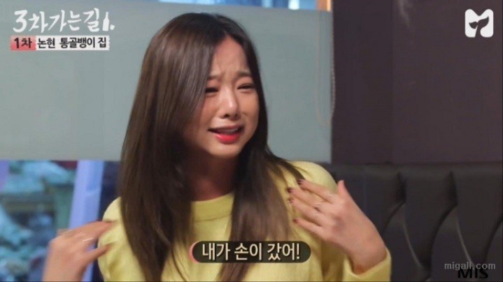 낚이는 솔지.jpgif | 인스티즈