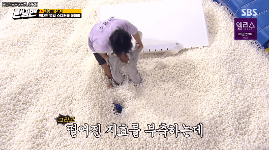 오늘자 송지효 구해주는 이광수 ㅠㅠ.gif | 인스티즈