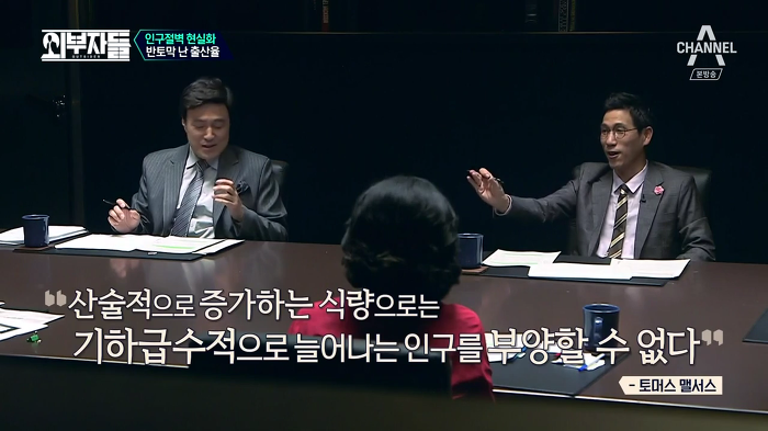 경제학자, 인구학자들이 입을 모아 경고하는 나라 '대한민국'.jpg | 인스티즈