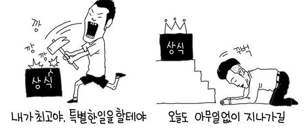 20대와 30대 차이 | 인스티즈