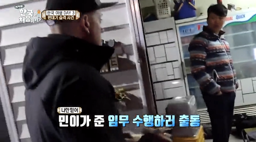 [어서와한국은처음이지2] 스페인 친구들의 번데기 체험기ㅋㅋㅋㅋㅋㅋㅋㅋㅋㅋㅋㅋㅋㅋㅋ | 인스티즈
