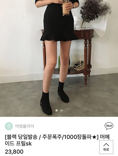 어썸플라이 이미지