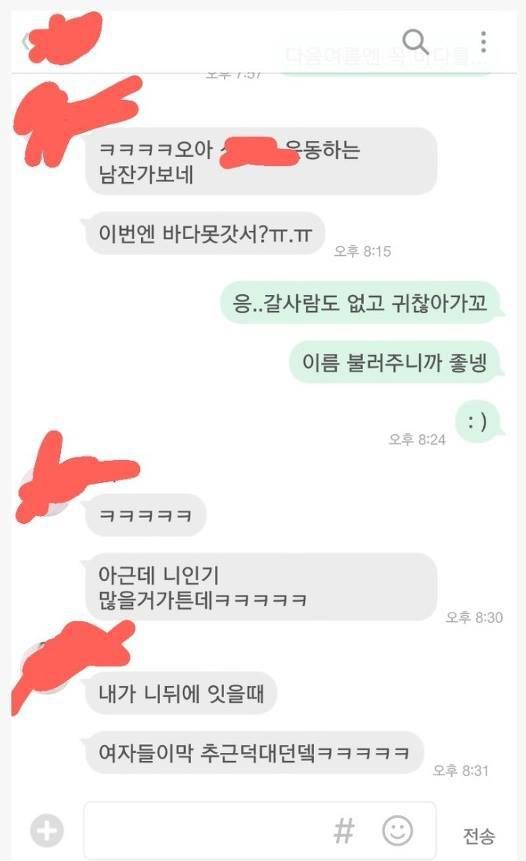 여자들이 연애에 수동적인 이유.jpg | 인스티즈