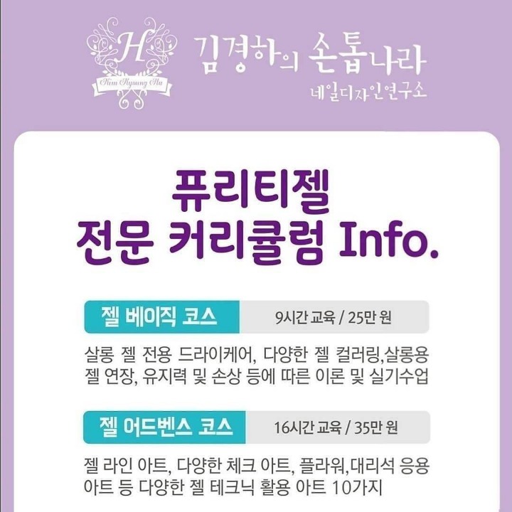 네일나라 이미지
