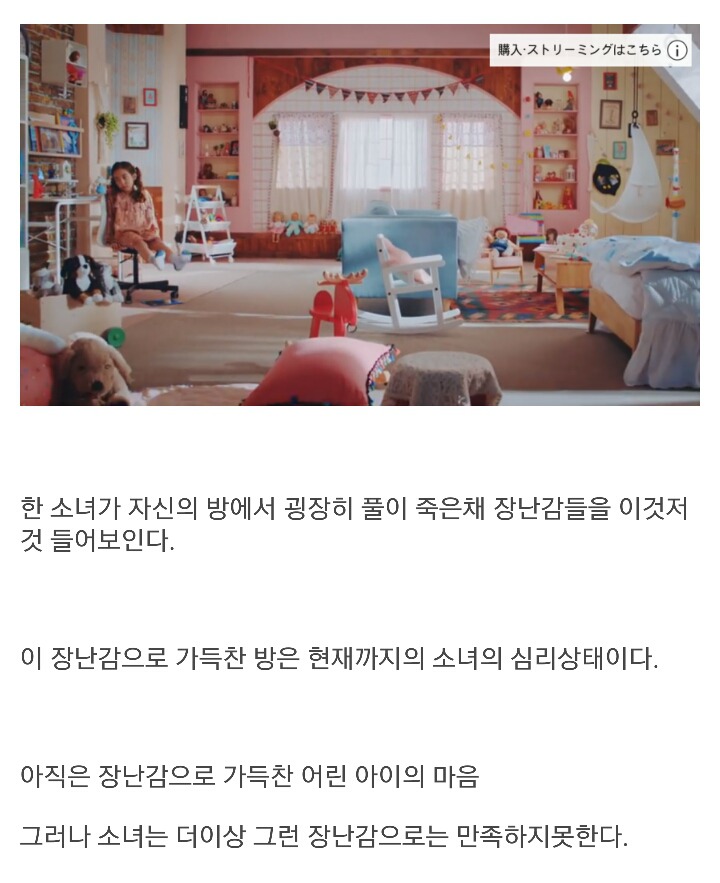 트와이스 캔디팝 뮤비 해석.jpg | 인스티즈