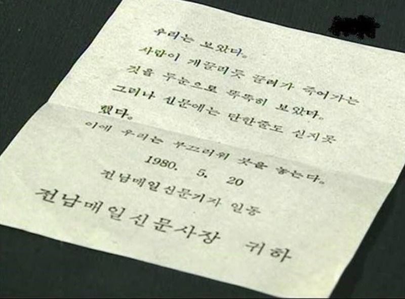 단체 사직 레전드 | 인스티즈