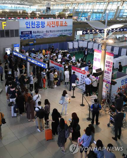 좁디 좁은 인천공항 사전투표소 | 인스티즈