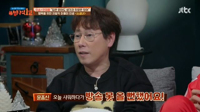 소확행이란 말의 기원 | 인스티즈