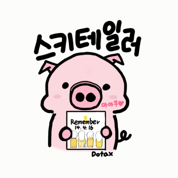 다른팬들조자 긴장하게만드는 러블리즈 미주 | 인스티즈