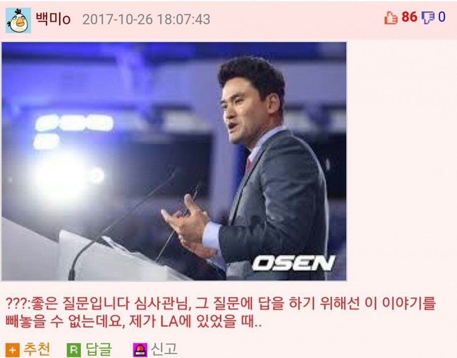 미국 입국심사 대처법 | 인스티즈