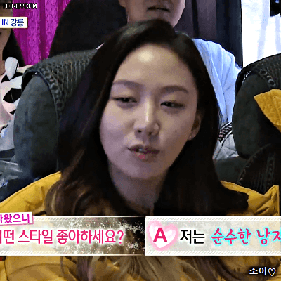 171230 마스터키 배우 고성희.gif | 인스티즈