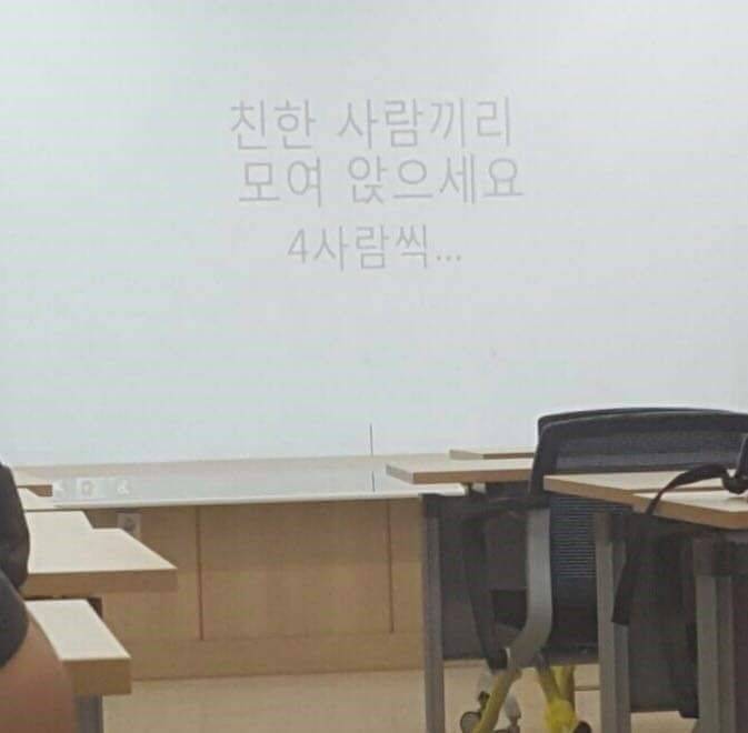 대학생 아싸들 오싹오싹 해지는 순간.jpg | 인스티즈