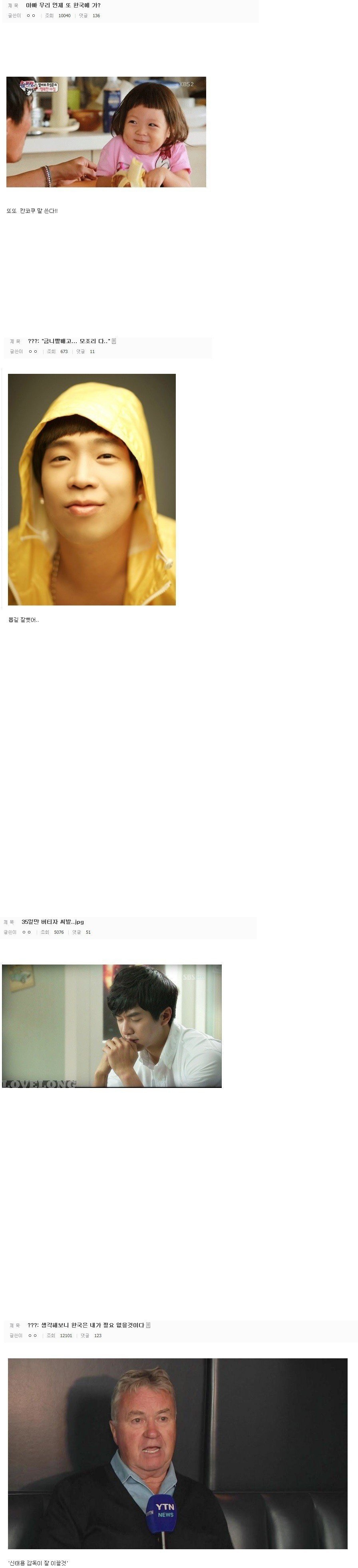 북한 속보 관련 디시 반응 | 인스티즈