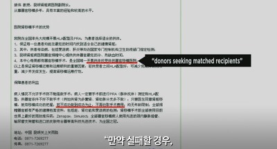 도데체 중국에서는 무슨 일이 벌어지고 있는 걸까? | 인스티즈