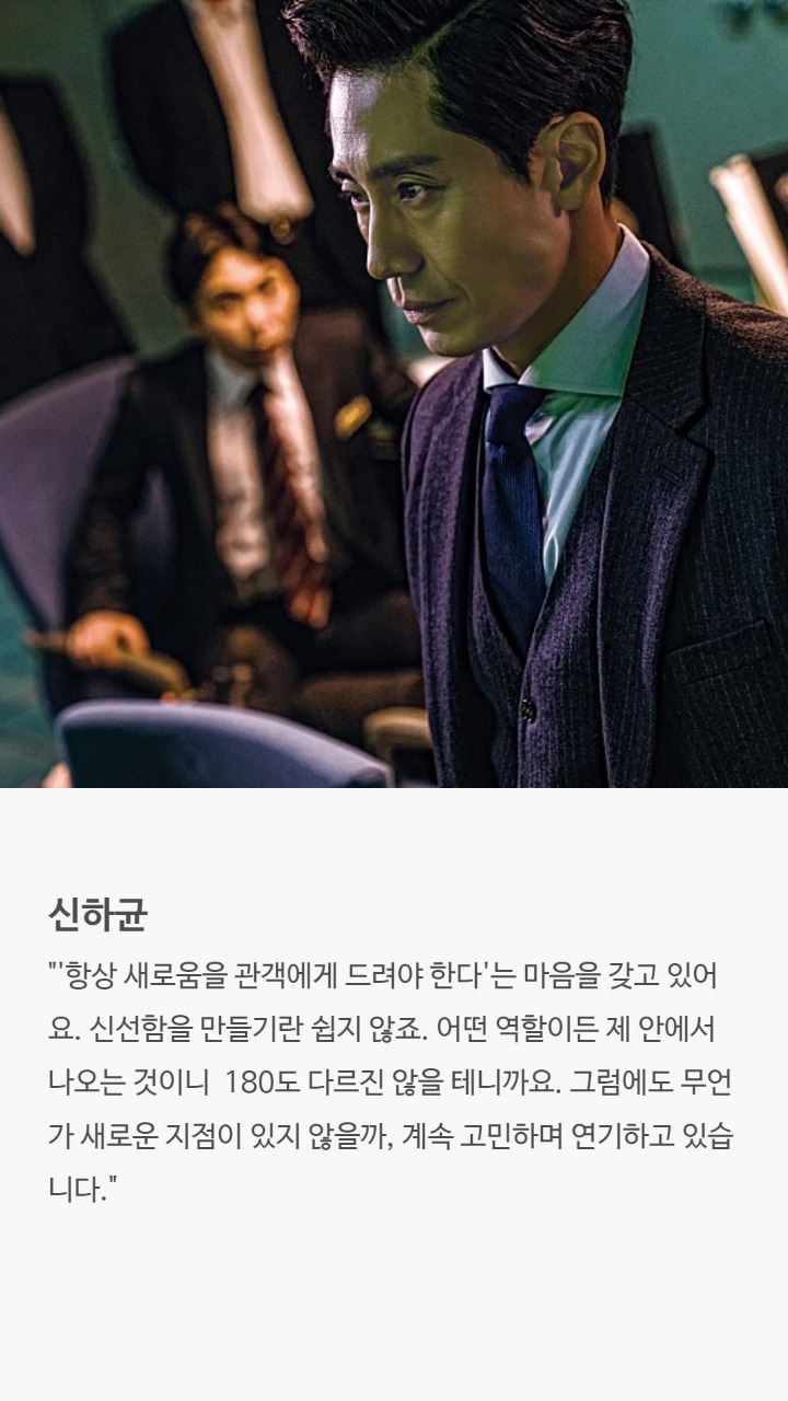 배우들의 연기철학 | 인스티즈