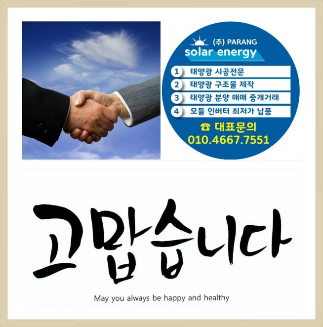 (주)티에스에너지 이미지
