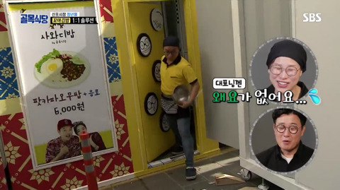 생방으로 봤을때 진짜 해먹어 보고싶었던 김밥.jpg | 인스티즈