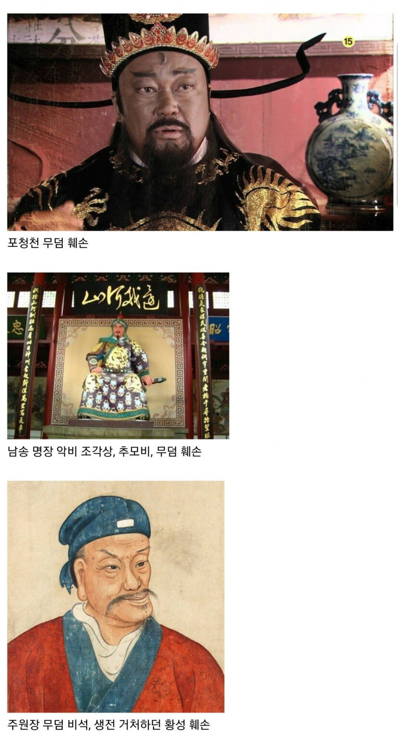 중국 역대급 광기의 시대 | 인스티즈