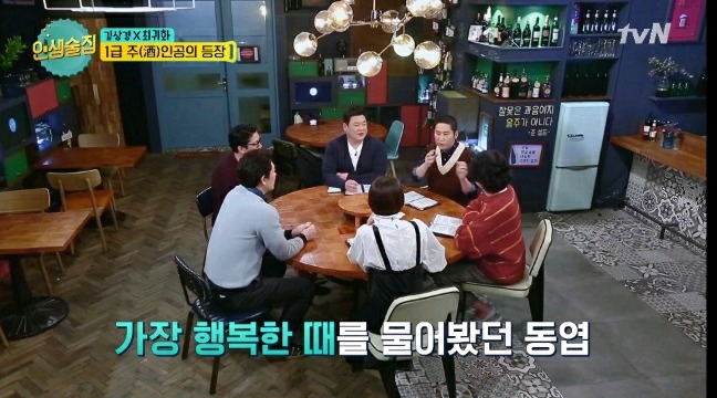 신동엽이 살면서 본 최고의 주당 | 인스티즈