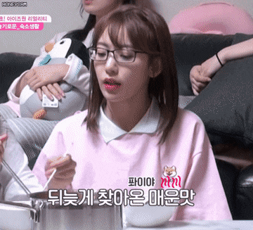 야식으로 한국라면 먹고 반응온 사쿠라 | 인스티즈