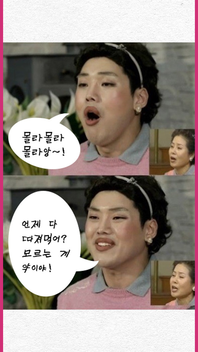 행복한협동조합 이미지
