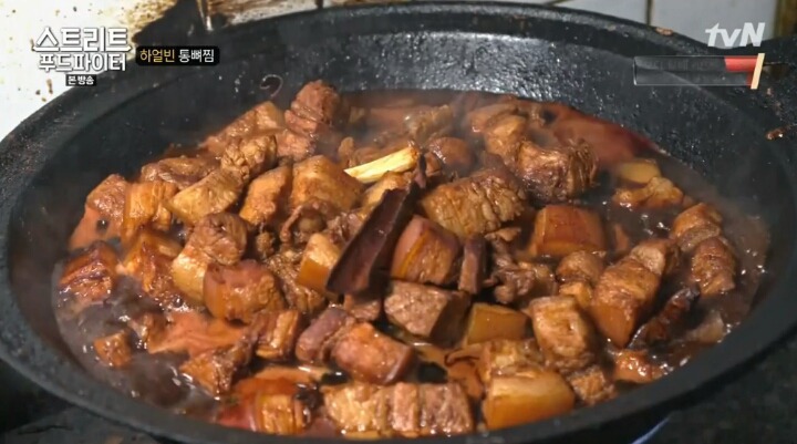 백종원의 하얼빈 통뼈찜 | 인스티즈