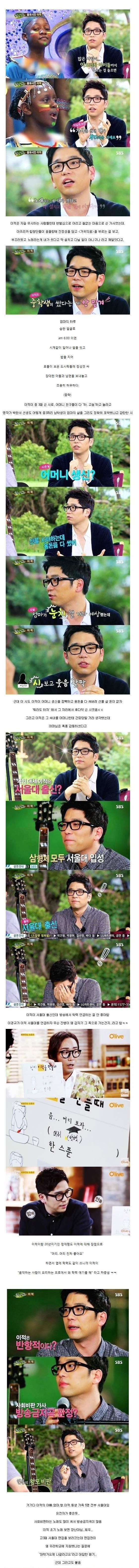 유재석이 인정한 천재 | 인스티즈