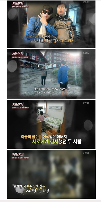 휠체어에 영정사진 모시고 다니는 청년의 사연 | 인스티즈