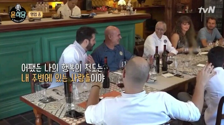 지난주 윤식당에서 개인적으로 좋아던것 | 인스티즈