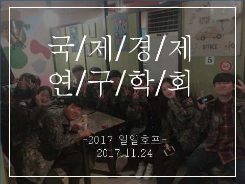 연호프 이미지
