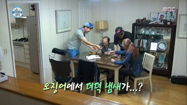 자연사박물관이 따로없는(?) 김제동 하우스jpg | 인스티즈