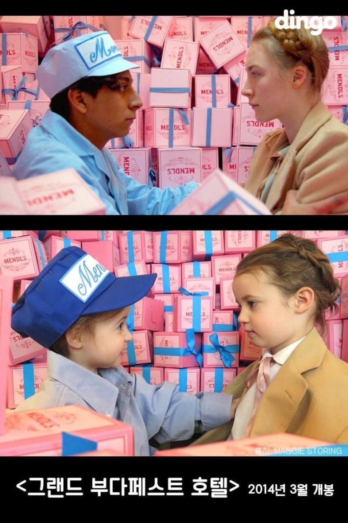 영화 속 명장면 따라하는 아이들 | 인스티즈