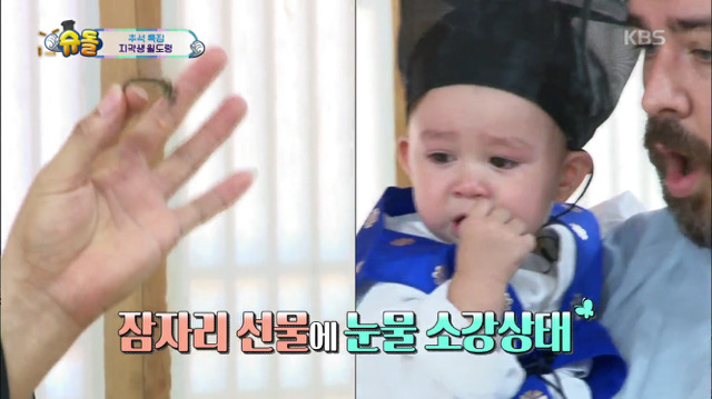 [슈퍼맨이돌아왔다] 13개월 윌리엄 눈물의 서당 입성기.jpg | 인스티즈