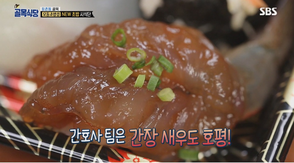 9.900원짜리 모둠초밥 먹는다 안먹는다 | 인스티즈