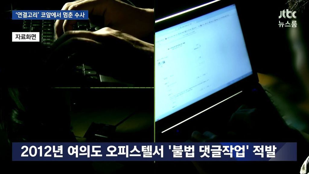 국정원 | 인스티즈