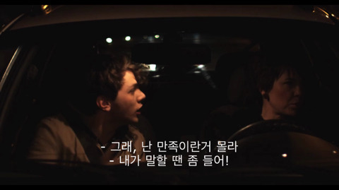 부모와 자식의 애증관계를 표현한 영화의 대사들 | 인스티즈