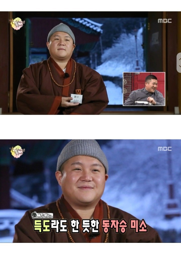 묵언수행하는 조세호 | 인스티즈