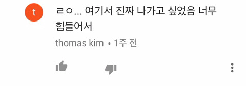영화 '곡성' 에서 보는사람이 기빨려 죽을거같았던 장면 | 인스티즈