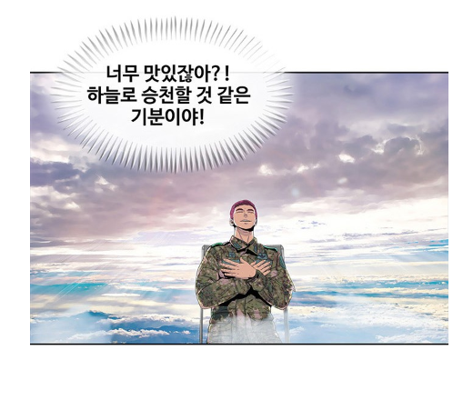 한국판 요리왕 비룡 | 인스티즈