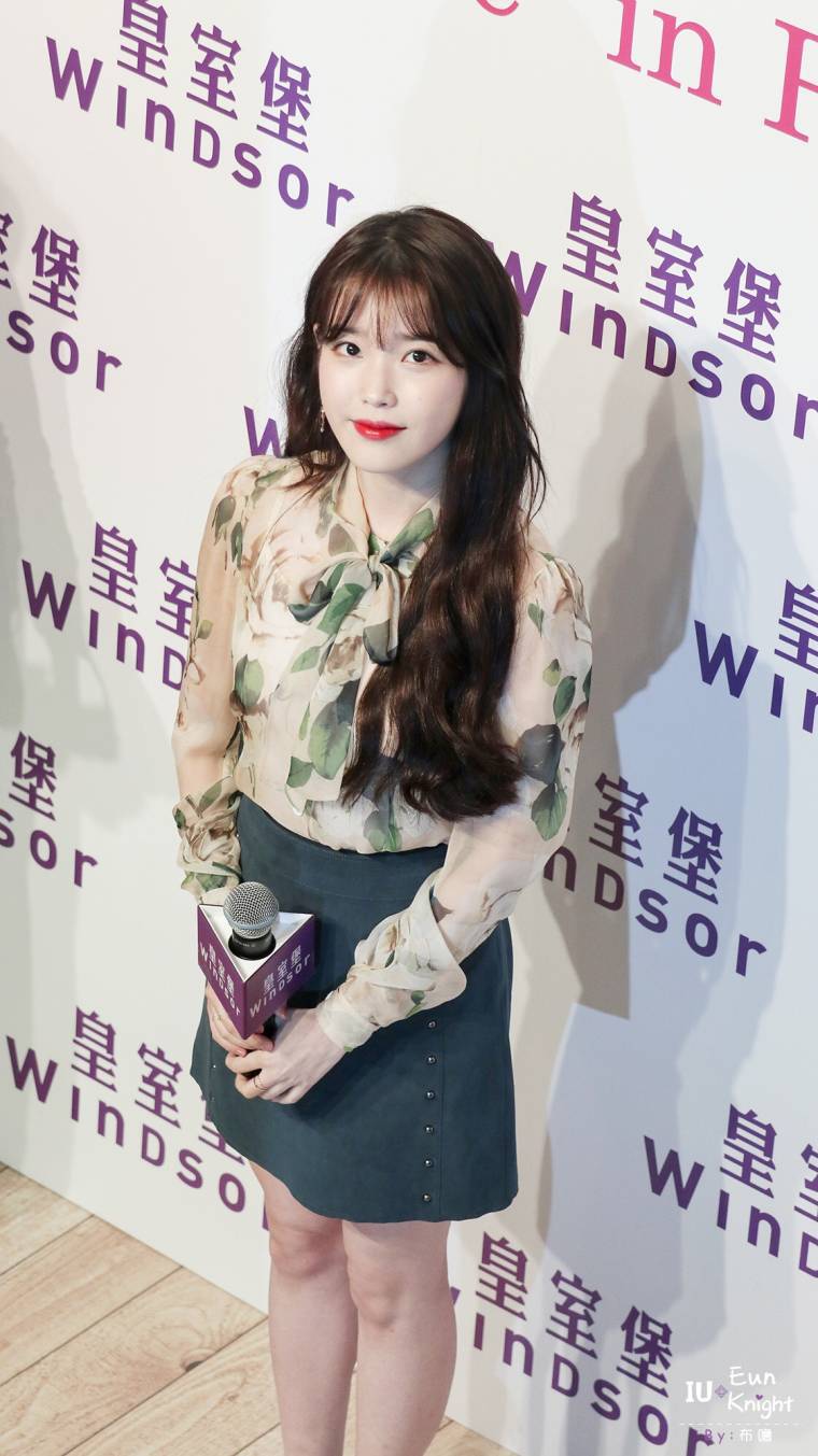 2017시즌 아이유 직찍 모음.jpg | 인스티즈