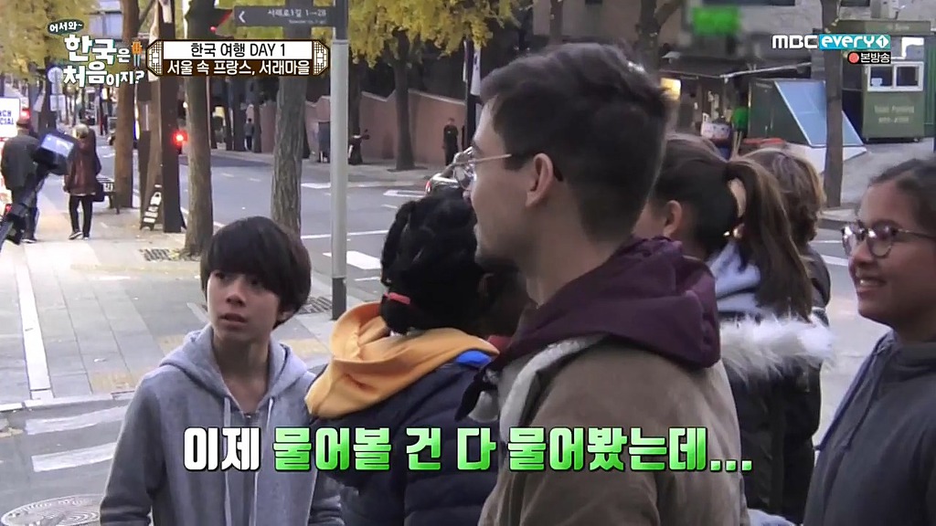 [어서와한국은처음이지?] 서래마을 간 프랑스친구들 | 인스티즈