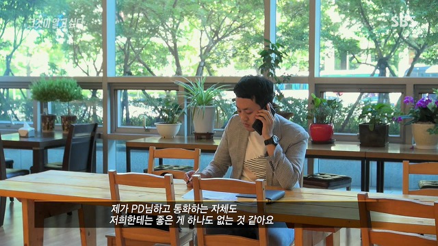 그알PD에게 호소하는(?) 성남국제마피아 두목.jpg | 인스티즈