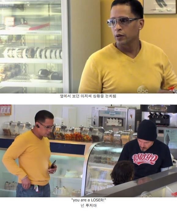 게임에 져서 아이스크림을 사주지 않는 아빠.jpg | 인스티즈