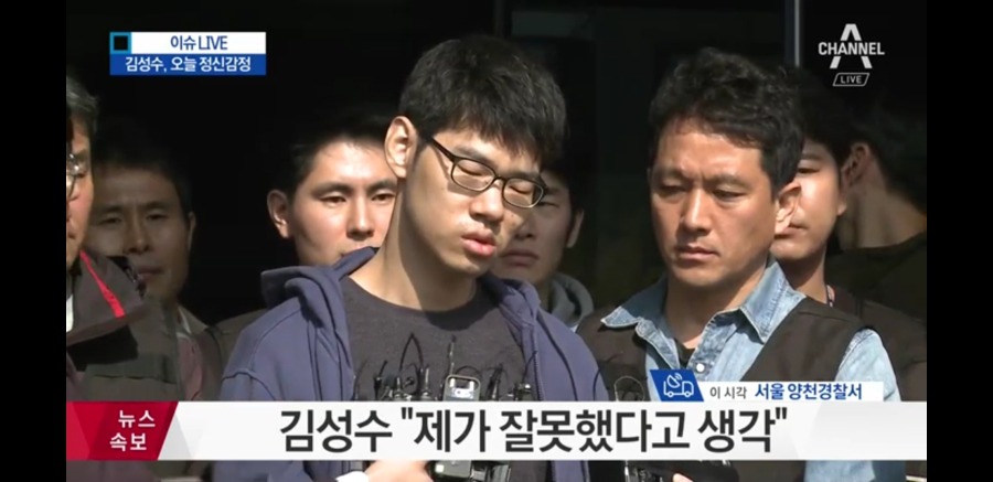 강서구 PC방 살인범 김성수 얼굴.jpg | 인스티즈