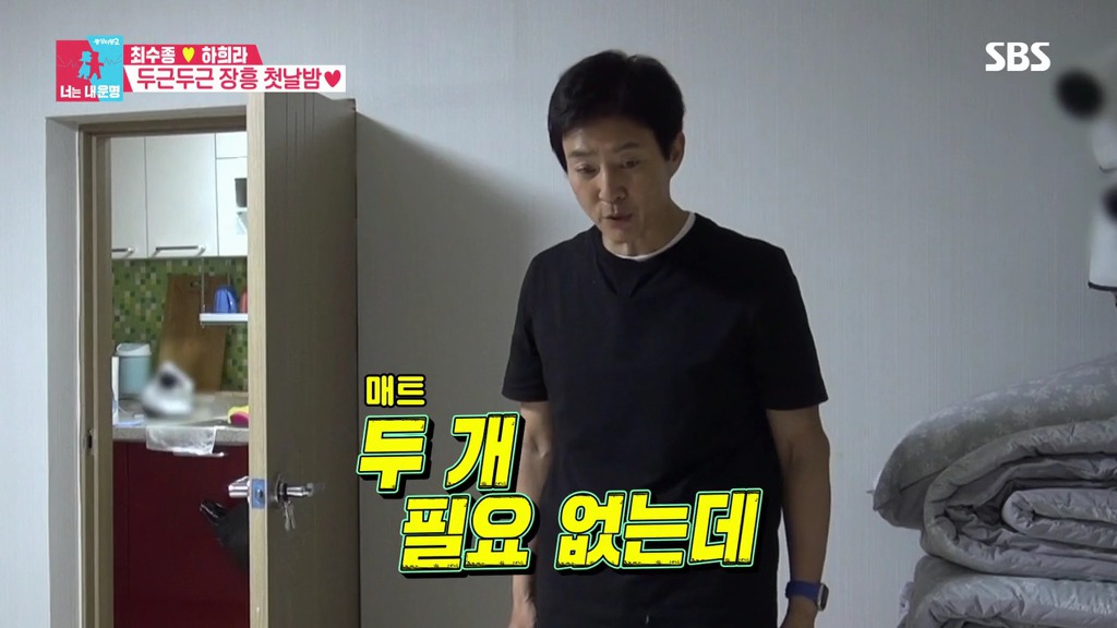 [동상이몽] 최수종이 진짜 인간계 사람이 아닌걸 보여주는 모습.jpg | 인스티즈