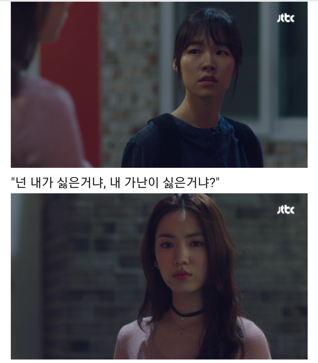 청춘시대1) 여자의 질투 | 인스티즈