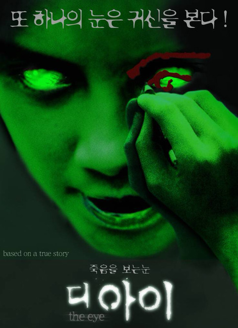 나는 공포영화를 잘 본다 vs 못본다 | 인스티즈