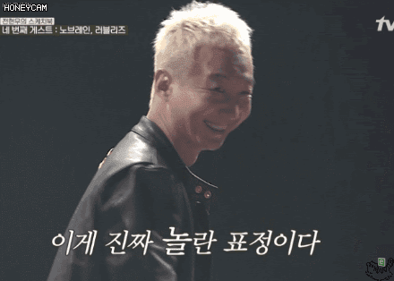 음악방송에서 노래 안부르겠다고 땡깡 피우다가 제작진들한테 질질 끌려가는 흔한 락그룹 | 인스티즈